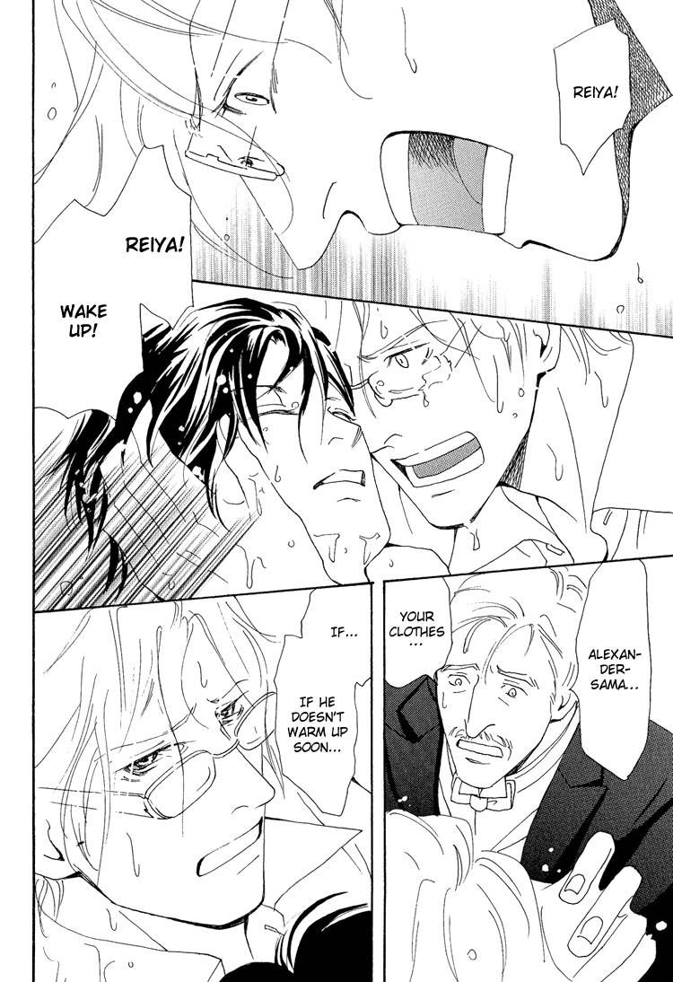 Jounetsu no English Rose Chapter 3 page 8 - Chapter 3