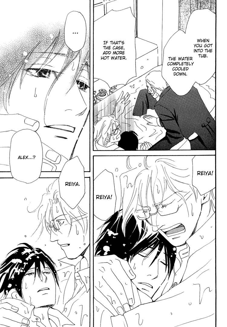 Jounetsu no English Rose Chapter 3 page 9 - Chapter 3