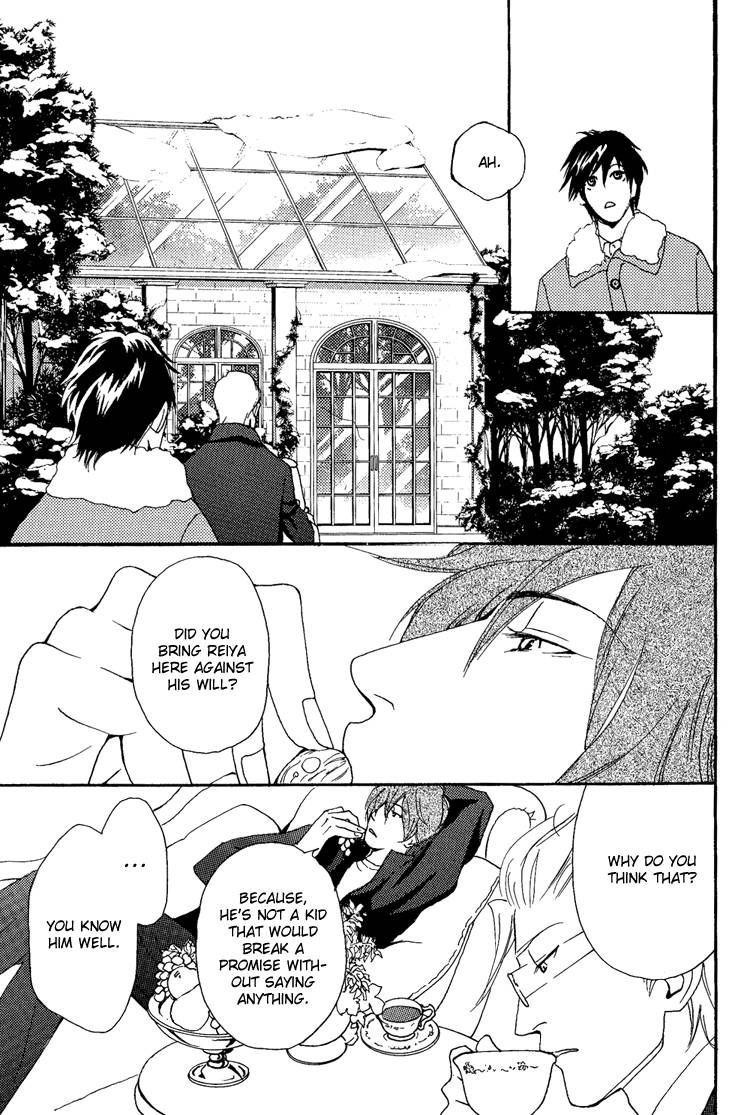 Jounetsu no English Rose Chapter 4 page 11 - Chapter 4