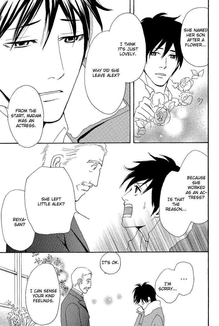 Jounetsu no English Rose Chapter 4 page 15 - Chapter 4