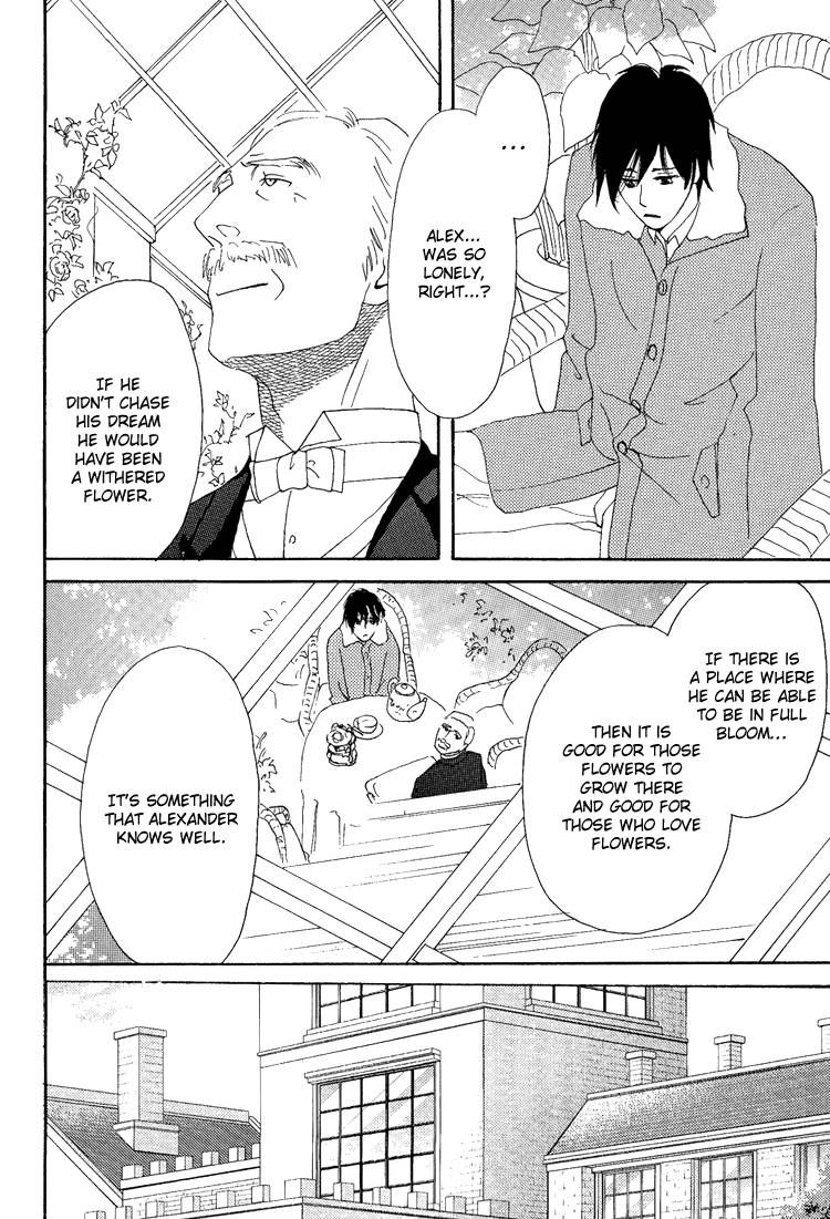 Jounetsu no English Rose Chapter 4 page 16 - Chapter 4