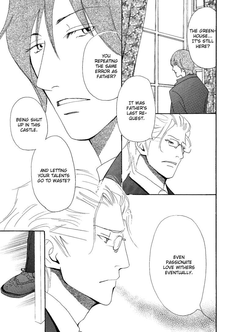 Jounetsu no English Rose Chapter 4 page 17 - Chapter 4