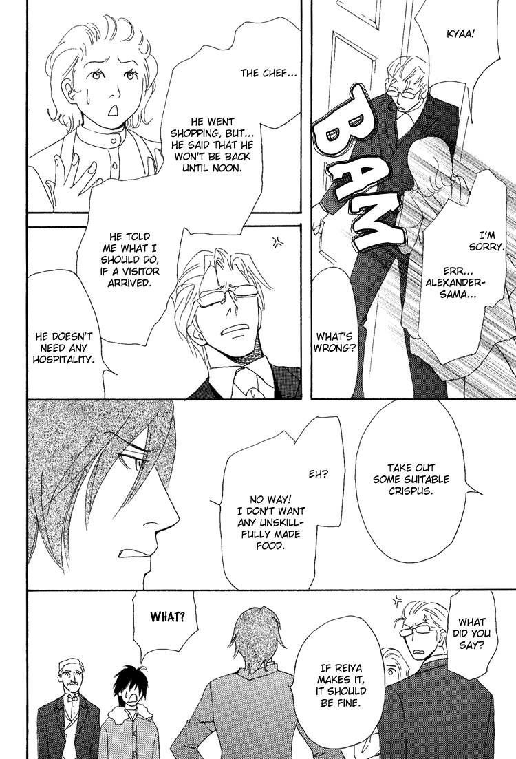 Jounetsu no English Rose Chapter 4 page 18 - Chapter 4