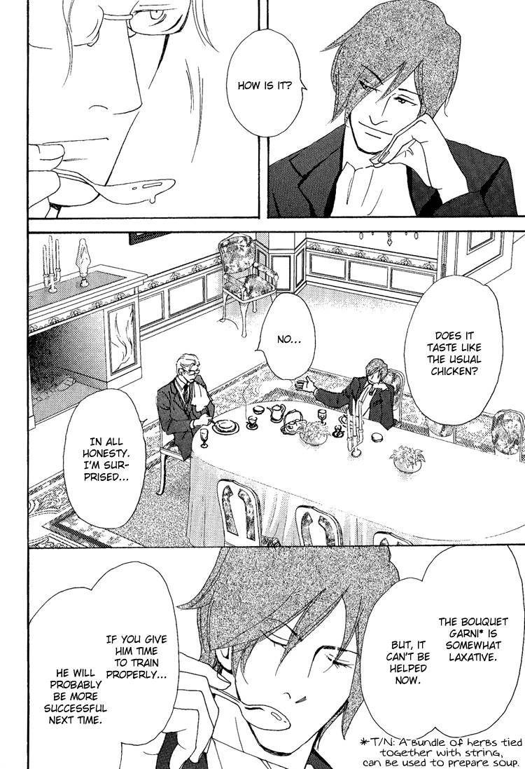 Jounetsu no English Rose Chapter 4 page 22 - Chapter 4