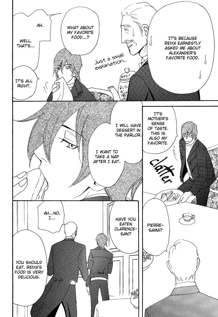 Jounetsu no English Rose Chapter 4 page 24 - Chapter 4