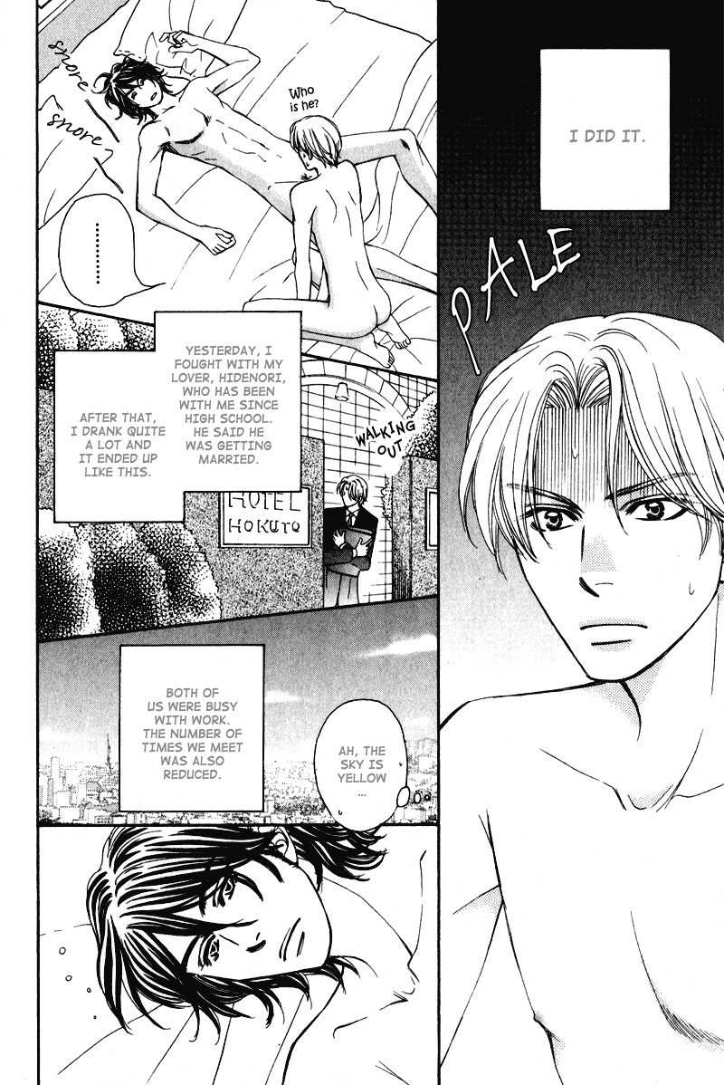 Jounetsu no Young Man Chapter 1 page 10 - Chapter 1