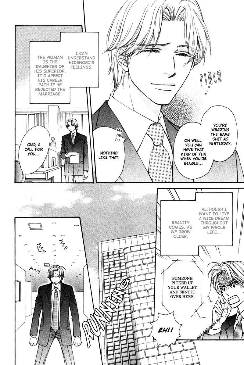Jounetsu no Young Man Chapter 1 page 12 - Chapter 1
