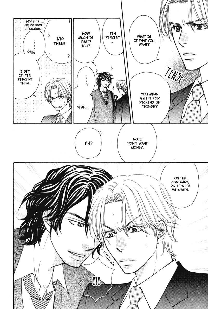 Jounetsu no Young Man Chapter 1 page 14 - Chapter 1