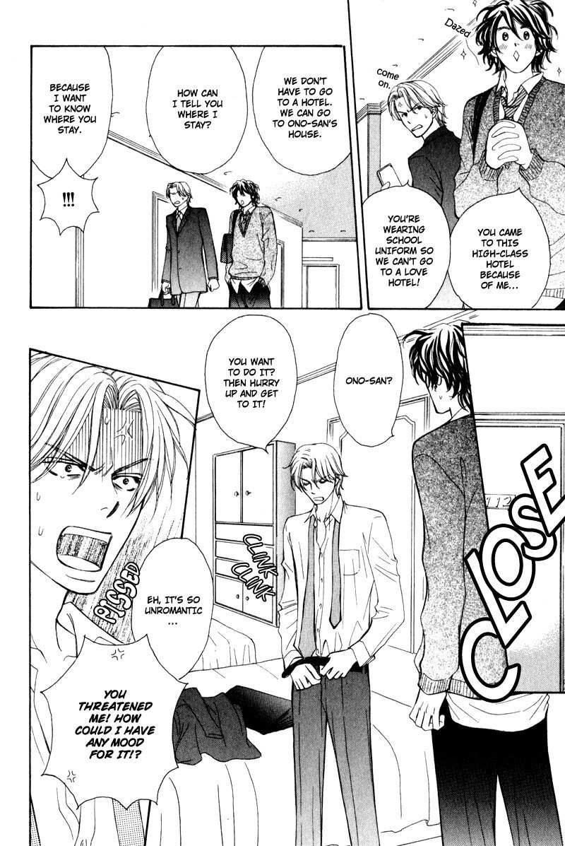 Jounetsu no Young Man Chapter 1 page 16 - Chapter 1