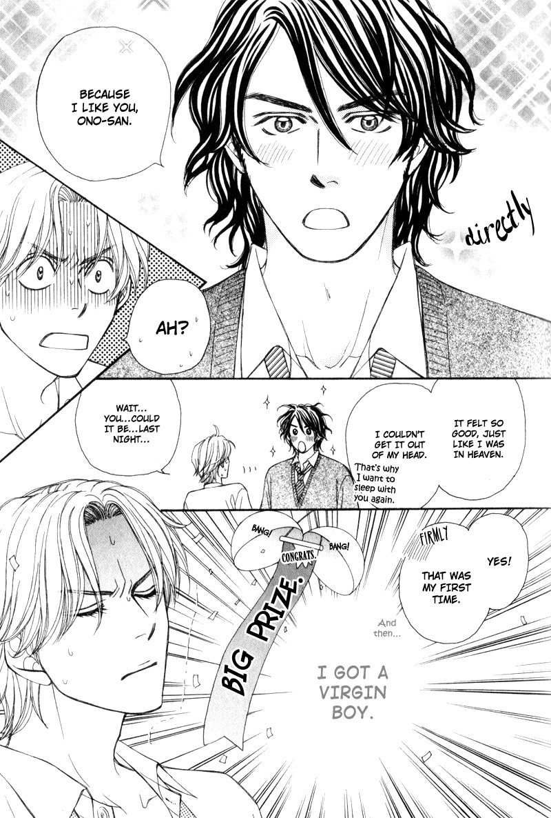 Jounetsu no Young Man Chapter 1 page 17 - Chapter 1