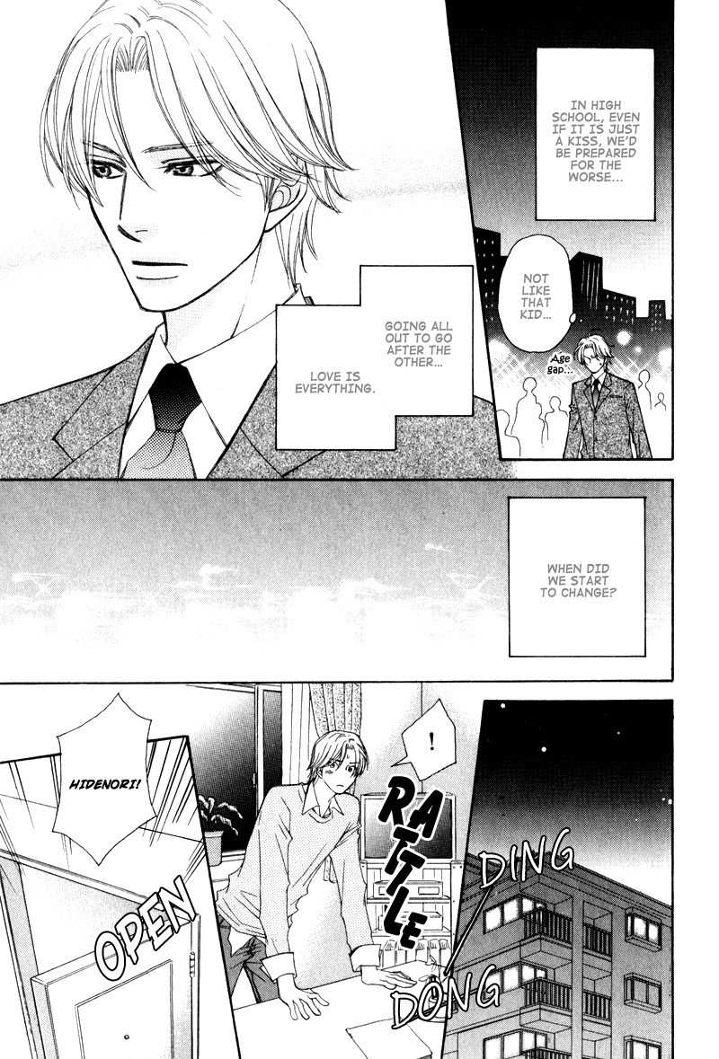 Jounetsu no Young Man Chapter 1 page 23 - Chapter 1