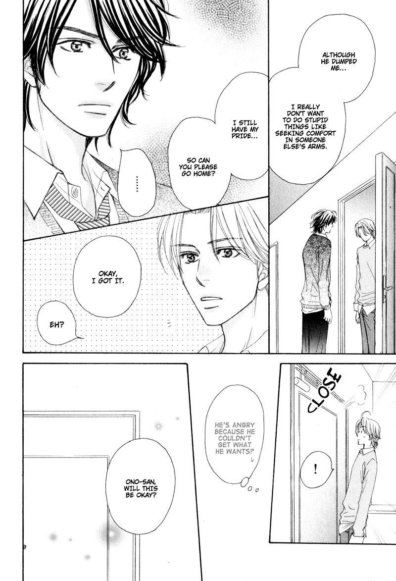 Jounetsu no Young Man Chapter 1 page 28 - Chapter 1