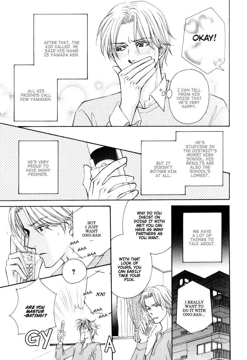 Jounetsu no Young Man Chapter 1 page 31 - Chapter 1