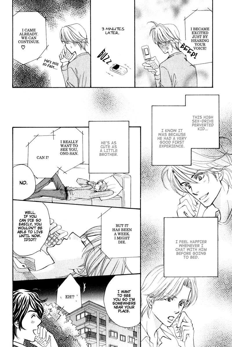 Jounetsu no Young Man Chapter 1 page 32 - Chapter 1