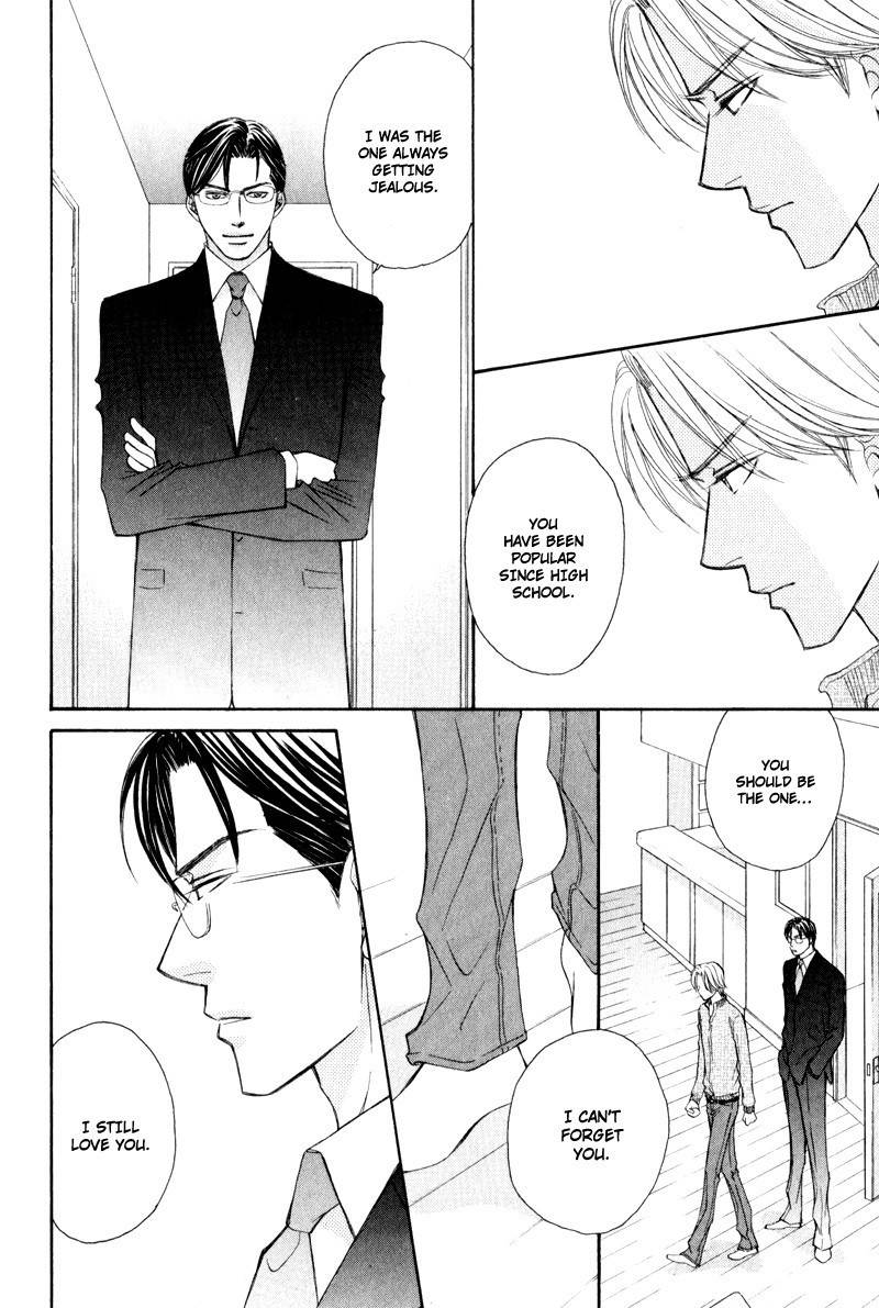 Jounetsu no Young Man Chapter 2 page 16 - Chapter 2