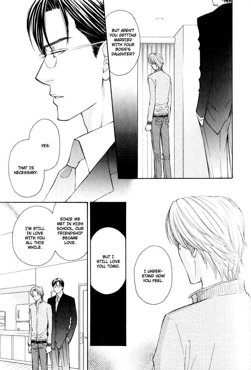 Jounetsu no Young Man Chapter 2 page 17 - Chapter 2