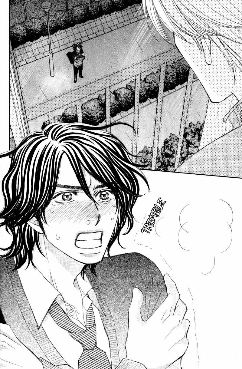 Jounetsu no Young Man Chapter 2 page 20 - Chapter 2