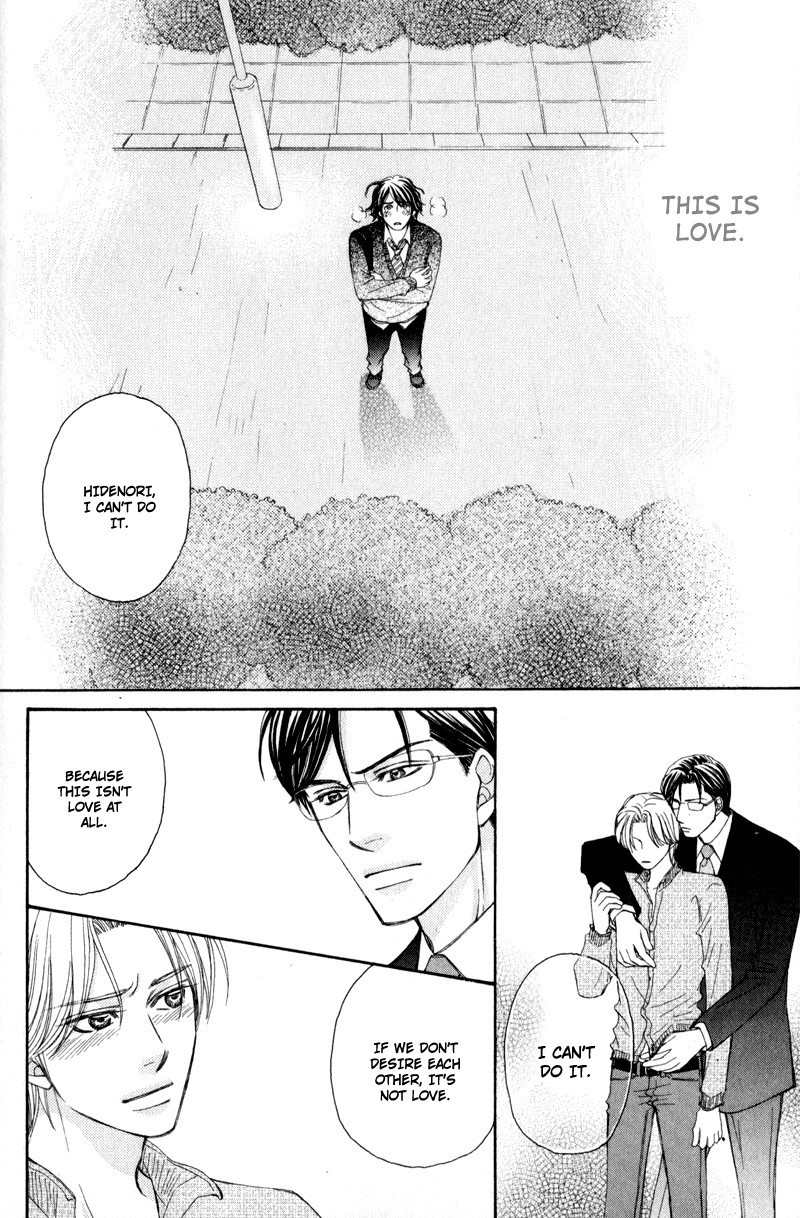 Jounetsu no Young Man Chapter 2 page 22 - Chapter 2