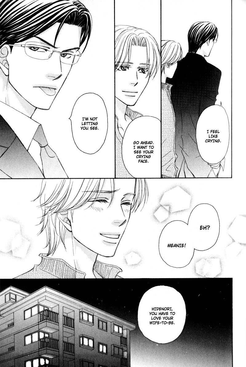 Jounetsu no Young Man Chapter 2 page 25 - Chapter 2
