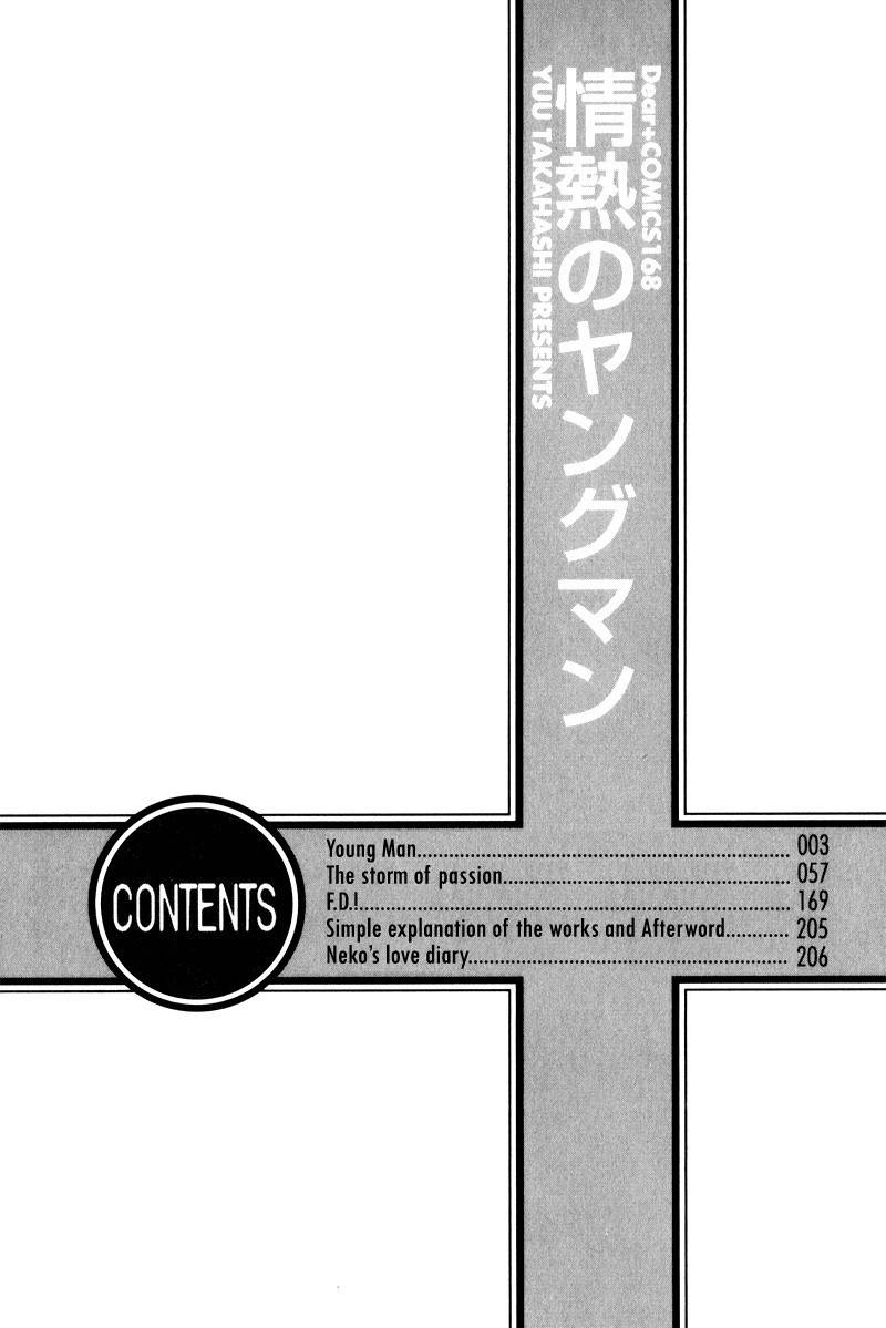 Jounetsu no Young Man Chapter 2 page 6 - Chapter 2