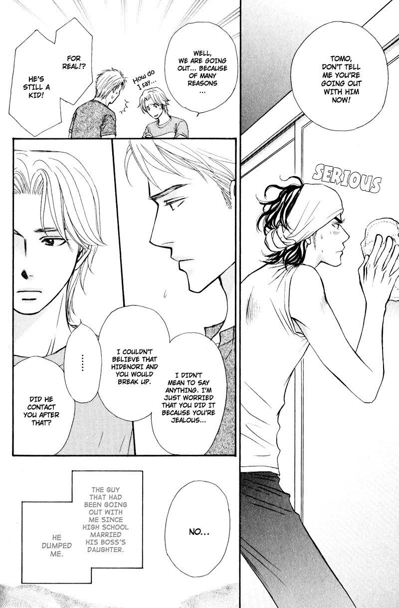 Jounetsu no Young Man Chapter 3 page 16 - Chapter 3