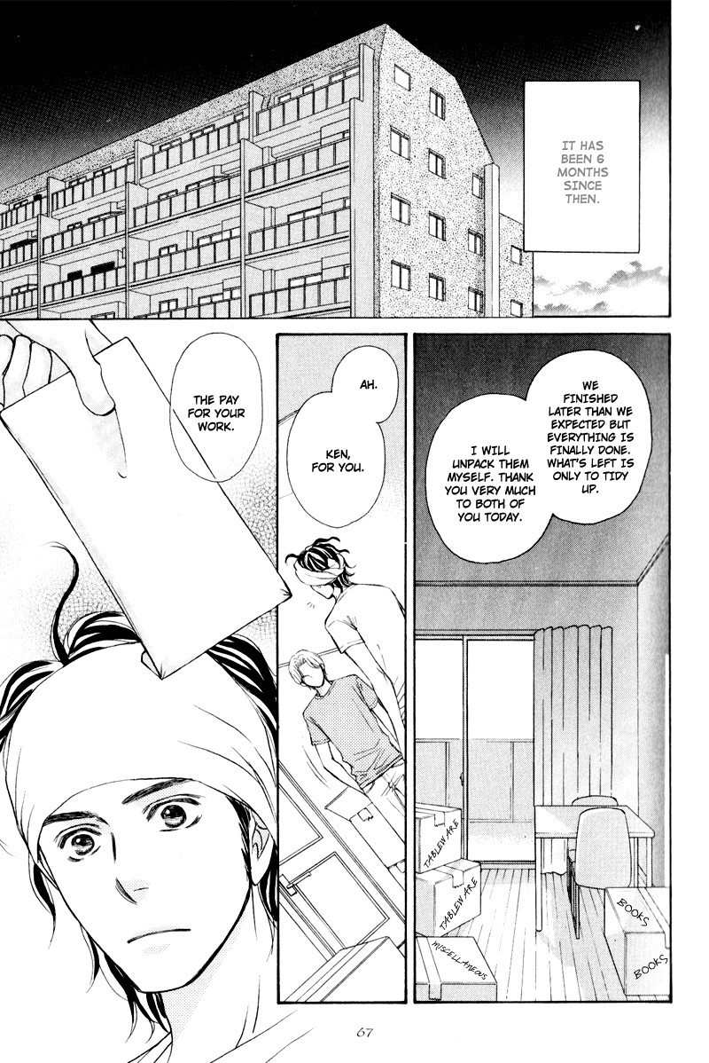 Jounetsu no Young Man Chapter 3 page 17 - Chapter 3