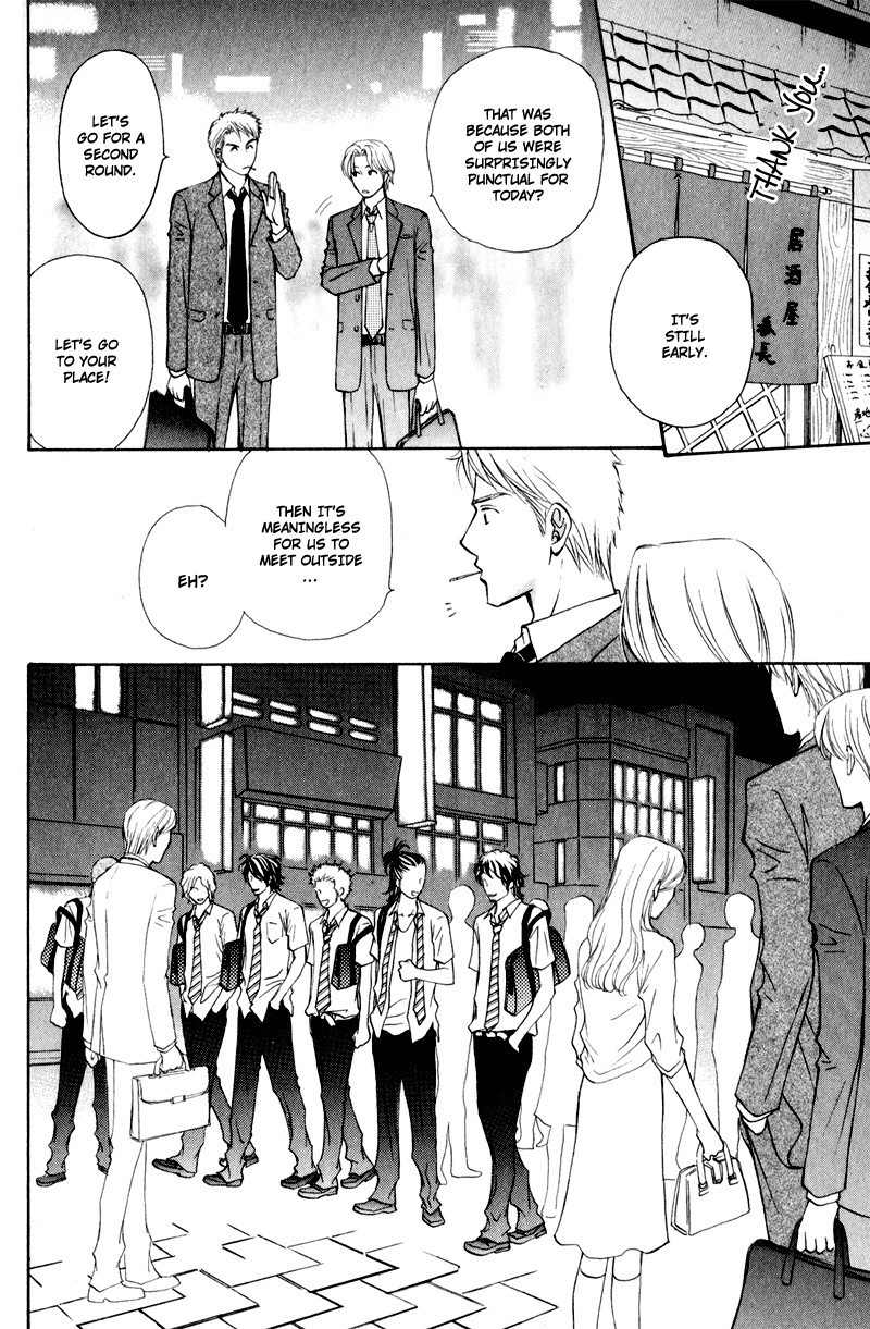 Jounetsu no Young Man Chapter 3 page 22 - Chapter 3