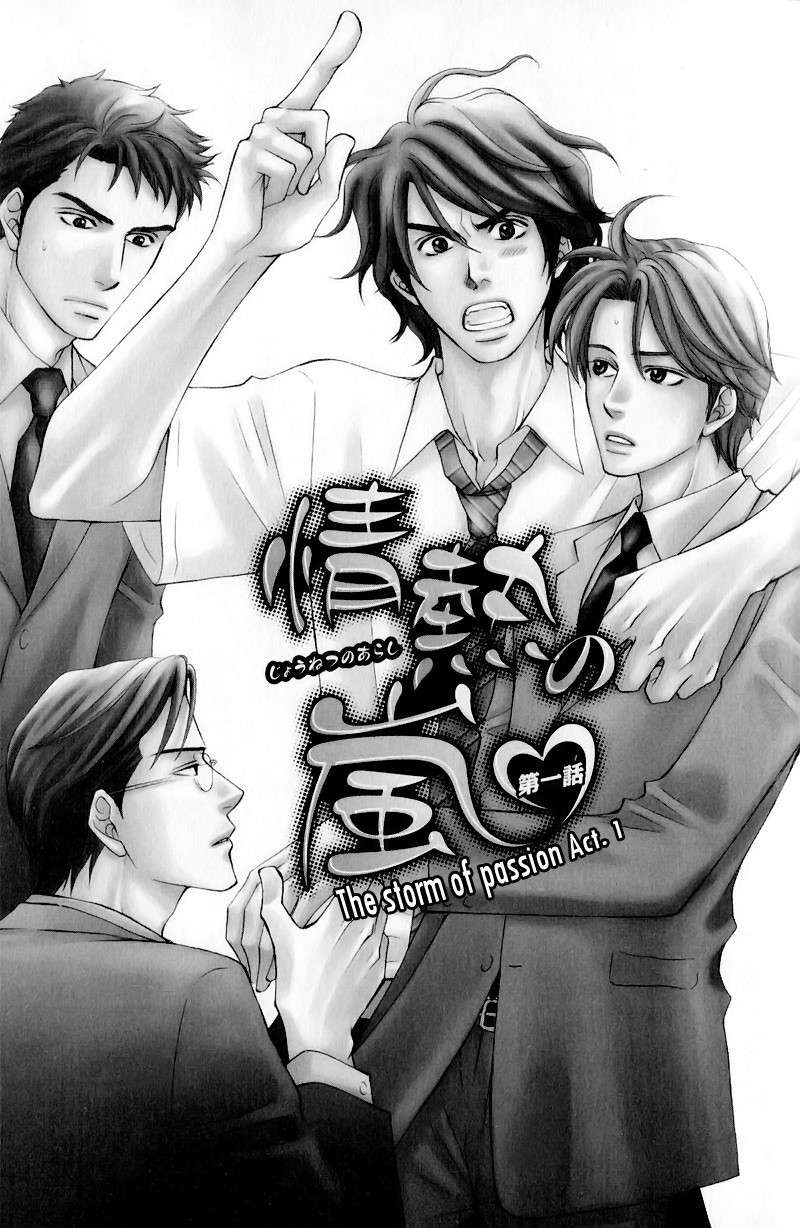 Jounetsu no Young Man Chapter 3 page 7 - Chapter 3