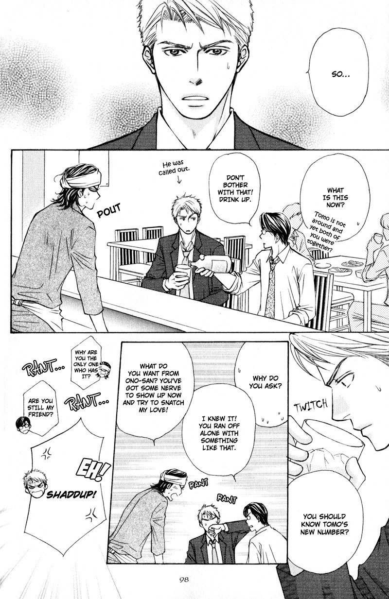 Jounetsu no Young Man Chapter 4 page 16 - Chapter 4