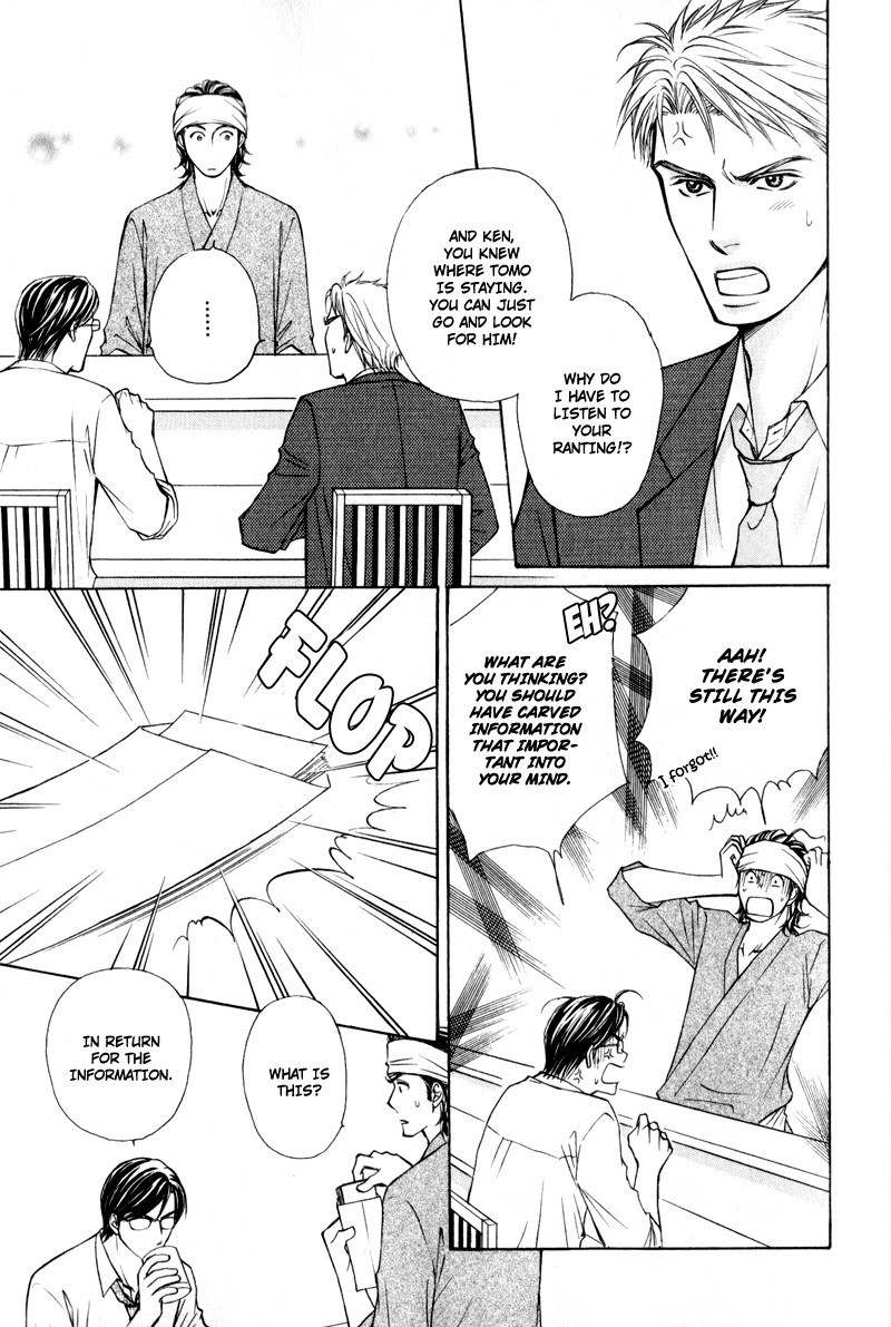 Jounetsu no Young Man Chapter 4 page 17 - Chapter 4