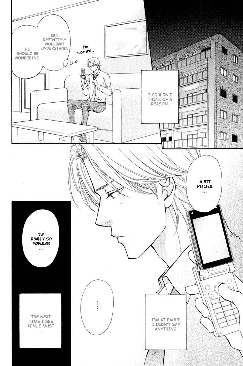 Jounetsu no Young Man Chapter 4 page 20 - Chapter 4
