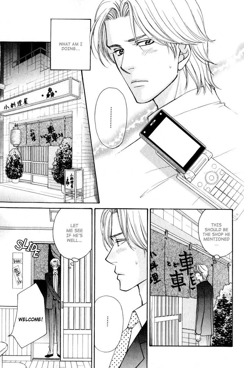 Jounetsu no Young Man Chapter 4 page 23 - Chapter 4