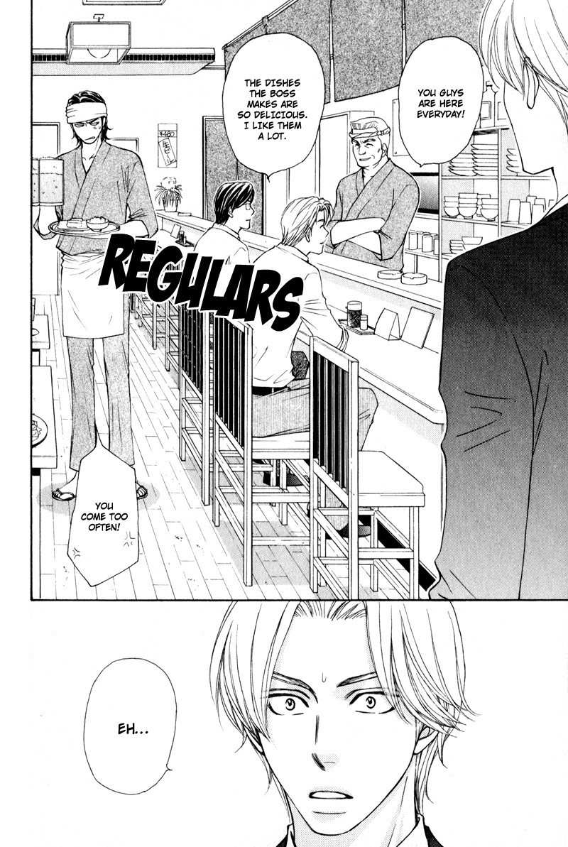 Jounetsu no Young Man Chapter 4 page 24 - Chapter 4