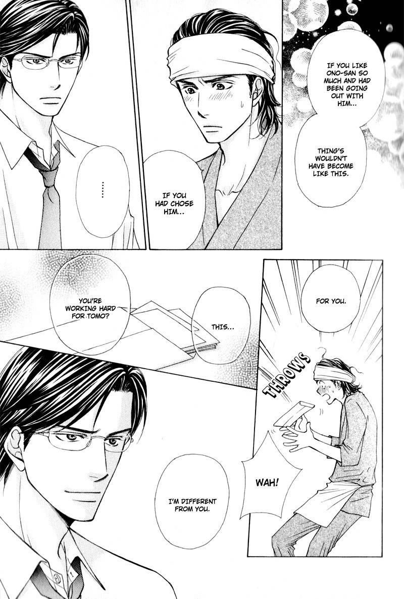 Jounetsu no Young Man Chapter 4 page 31 - Chapter 4
