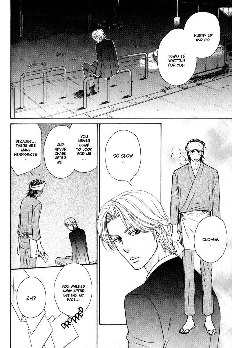 Jounetsu no Young Man Chapter 4 page 32 - Chapter 4