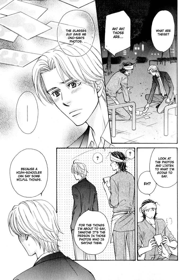 Jounetsu no Young Man Chapter 4 page 33 - Chapter 4