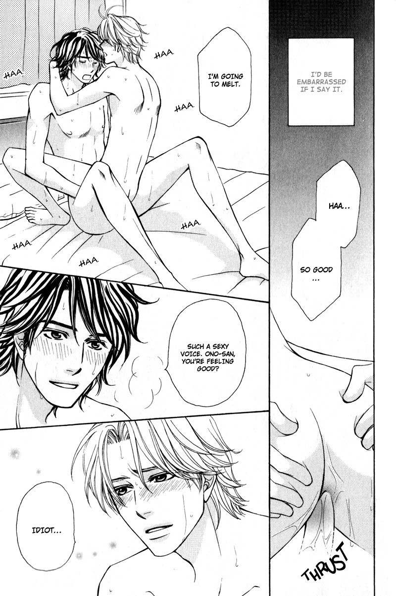 Jounetsu no Young Man Chapter 5 page 15 - Chapter 5