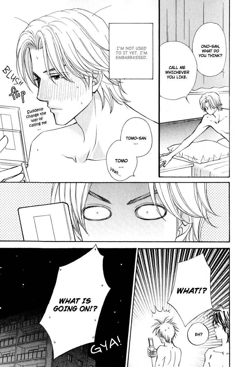 Jounetsu no Young Man Chapter 5 page 17 - Chapter 5