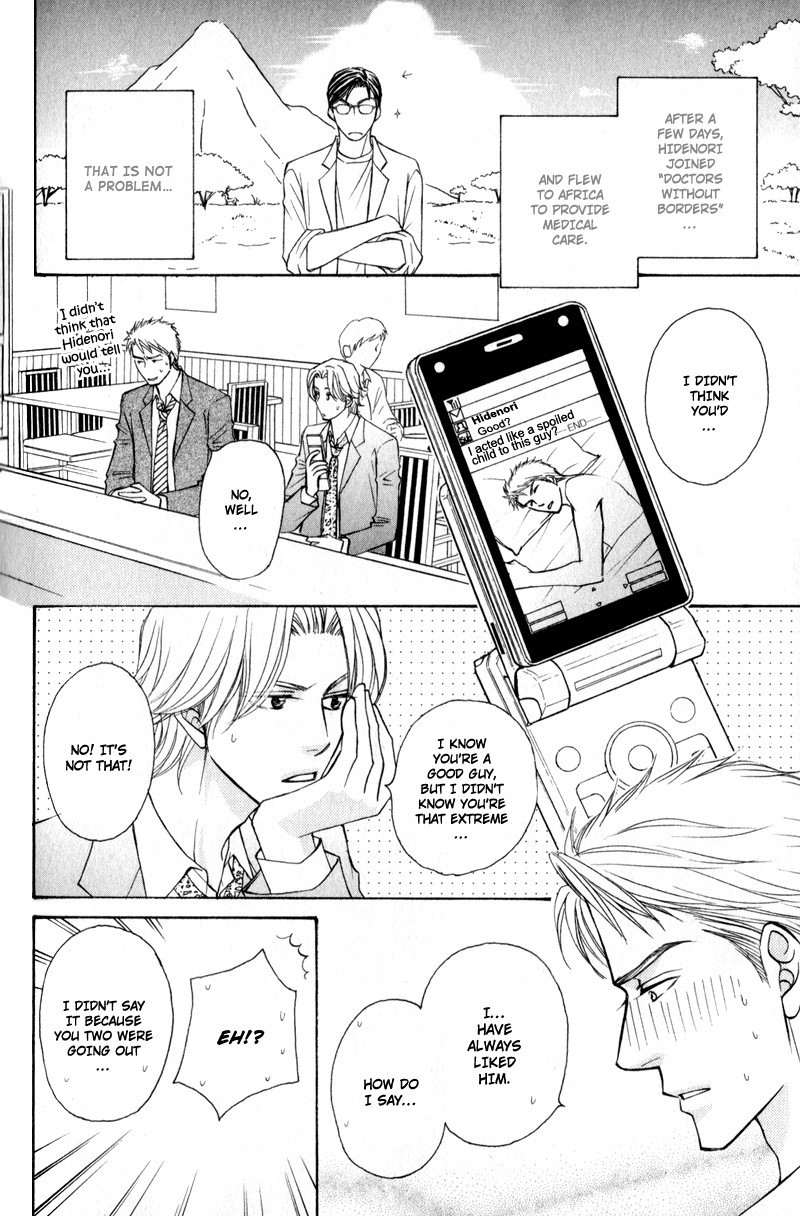 Jounetsu no Young Man Chapter 5 page 18 - Chapter 5
