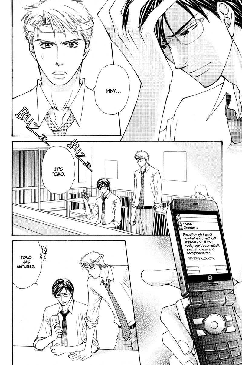 Jounetsu no Young Man Chapter 5 page 8 - Chapter 5