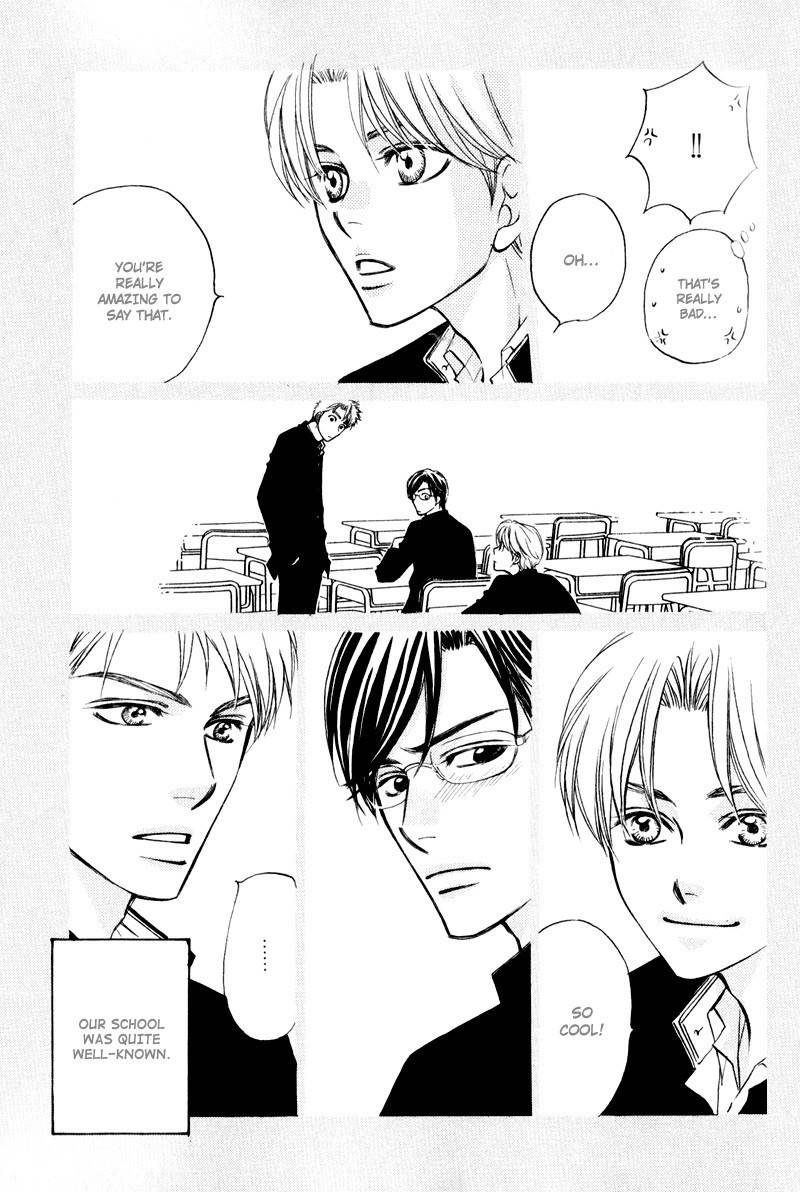 Jounetsu no Young Man Chapter 6 page 15 - Chapter 6