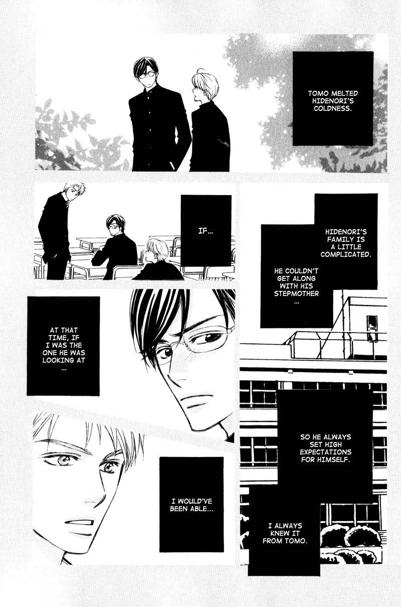 Jounetsu no Young Man Chapter 6 page 17 - Chapter 6