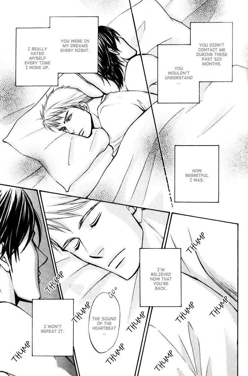 Jounetsu no Young Man Chapter 6 page 21 - Chapter 6
