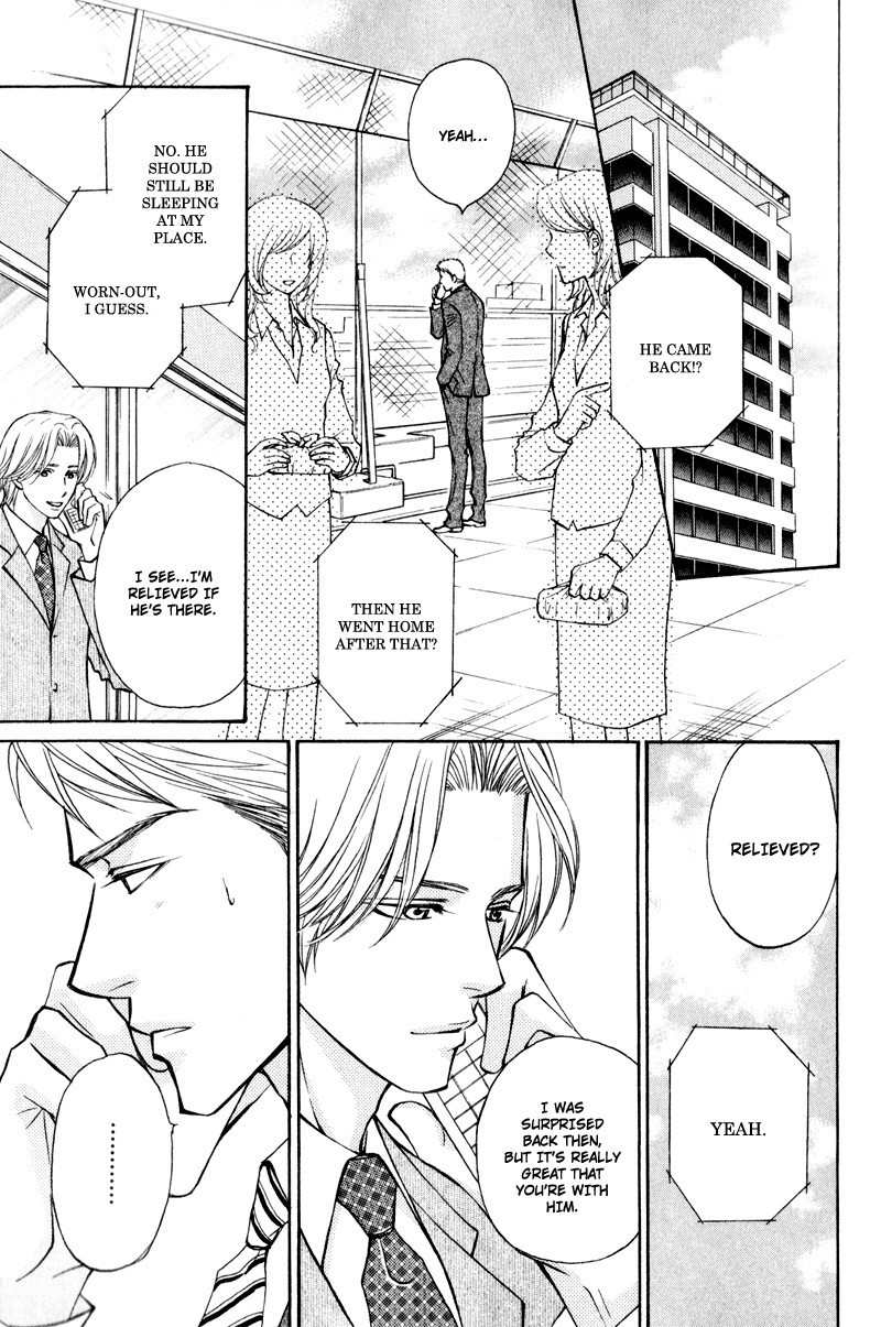 Jounetsu no Young Man Chapter 6 page 23 - Chapter 6