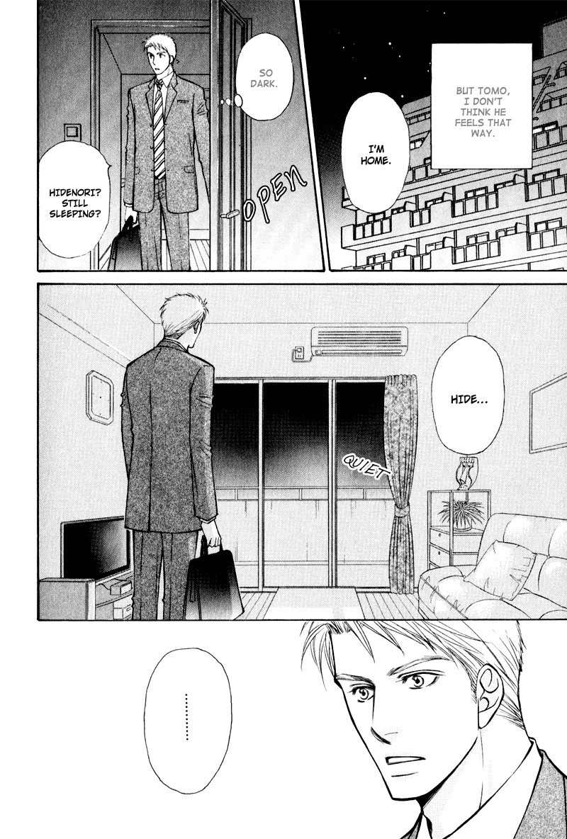 Jounetsu no Young Man Chapter 6 page 24 - Chapter 6