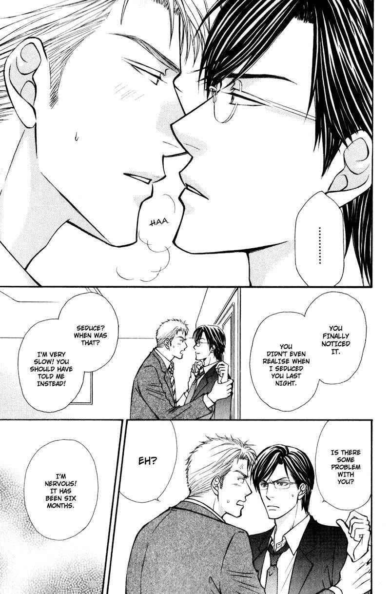 Jounetsu no Young Man Chapter 6 page 31 - Chapter 6