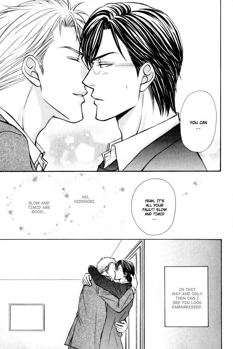 Jounetsu no Young Man Chapter 6 page 33 - Chapter 6
