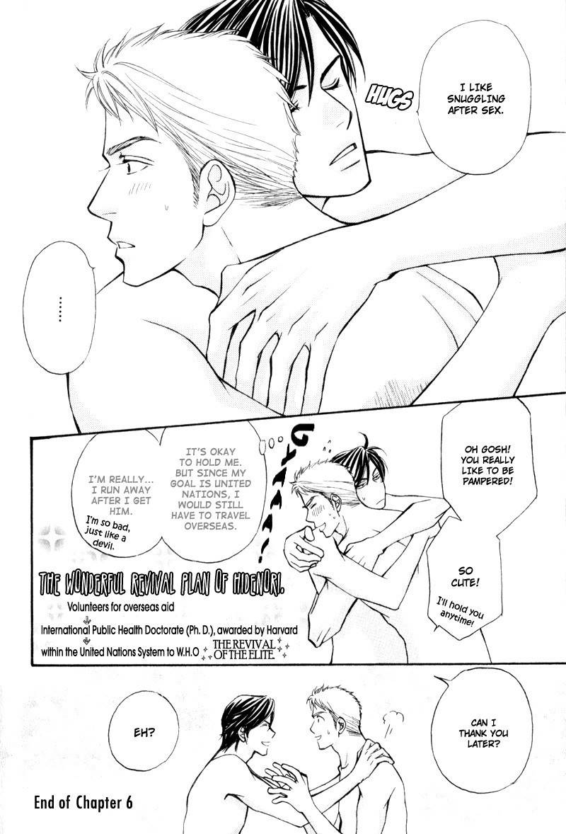 Jounetsu no Young Man Chapter 6 page 38 - Chapter 6
