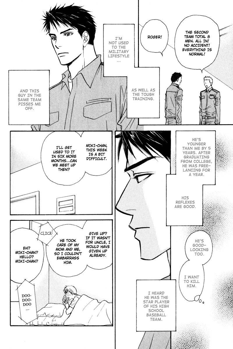 Jounetsu no Young Man Chapter 7 page 12 - Chapter 7