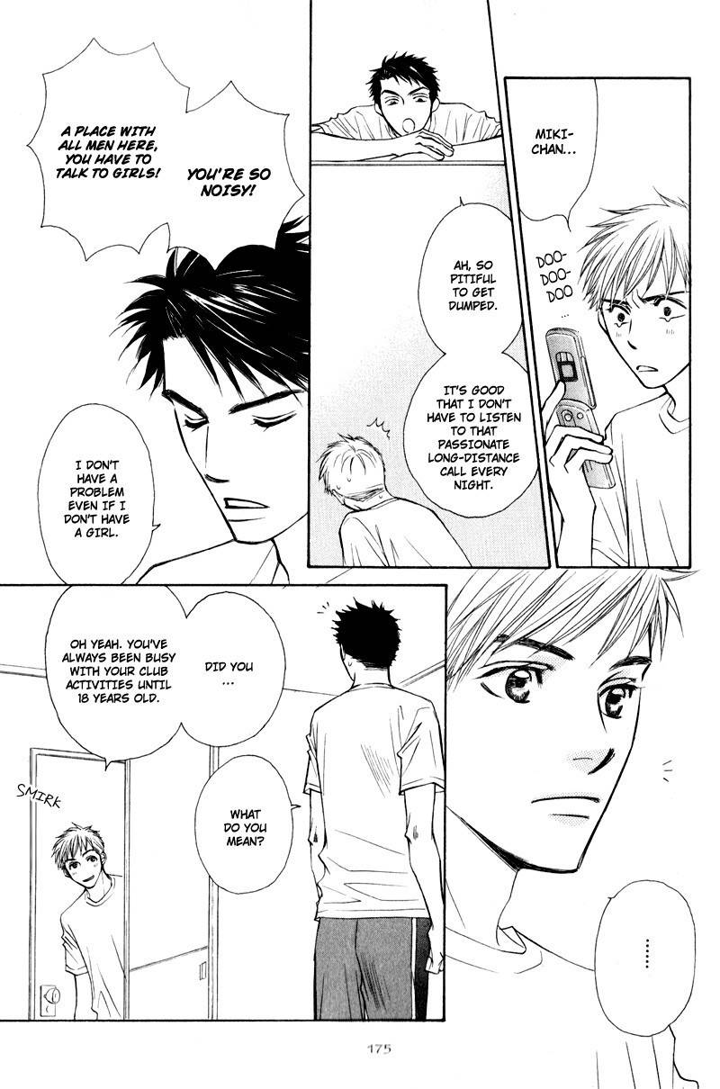 Jounetsu no Young Man Chapter 7 page 13 - Chapter 7
